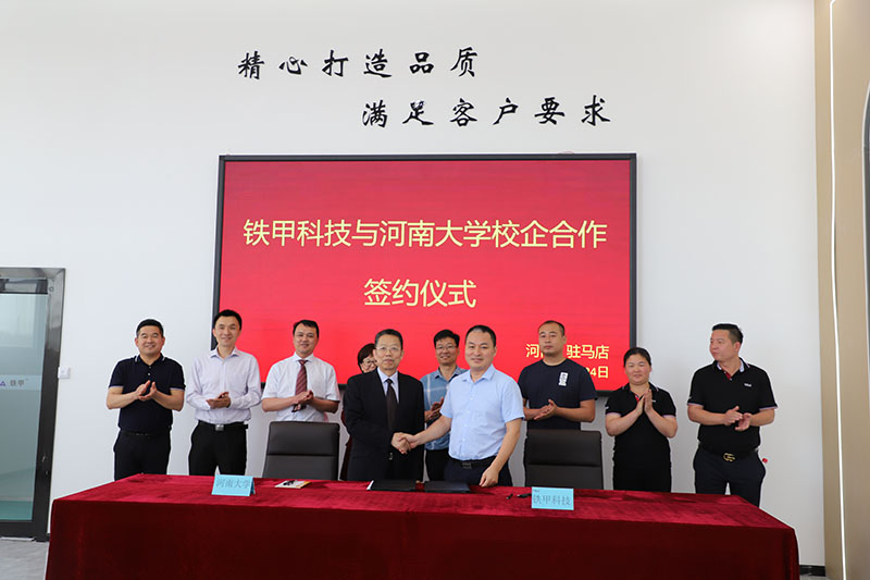 The signing ceremony of cooperation between TEKA and HeNan University  was held in Henan TEKA