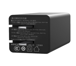 65W GaN Quick Charger